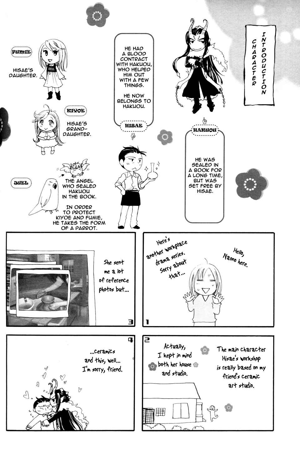 Page 4 Chapter 5 Circle