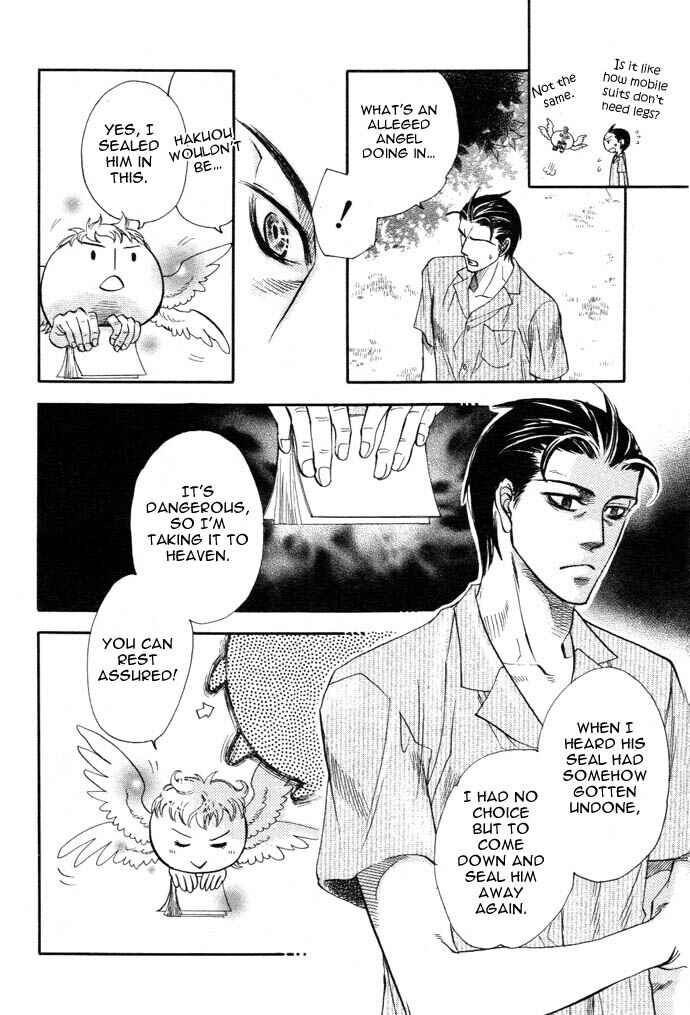 Page 17 Chapter 4 Circle