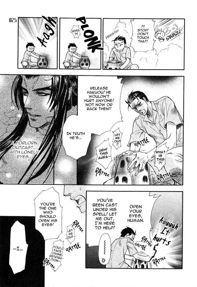 Page 20 Chapter 4 Circle