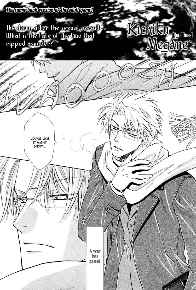 Page 1 Chapter 3 Sadistic Glasses