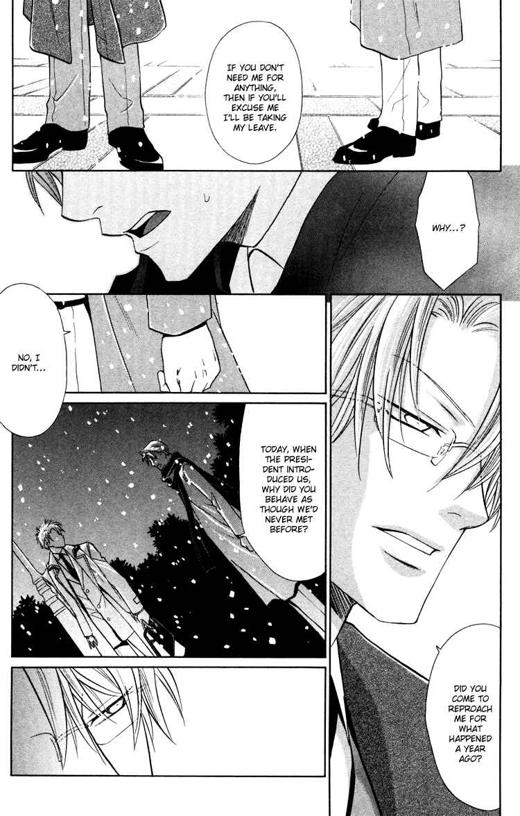 Page 12 Chapter 3 Sadistic Glasses