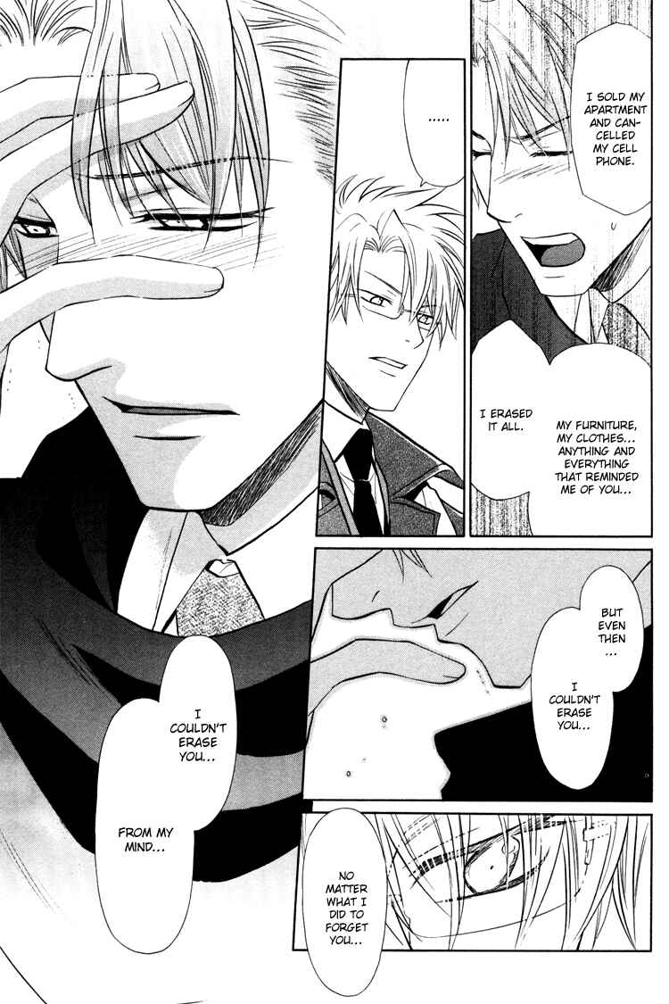 Page 17 Chapter 3 Sadistic Glasses