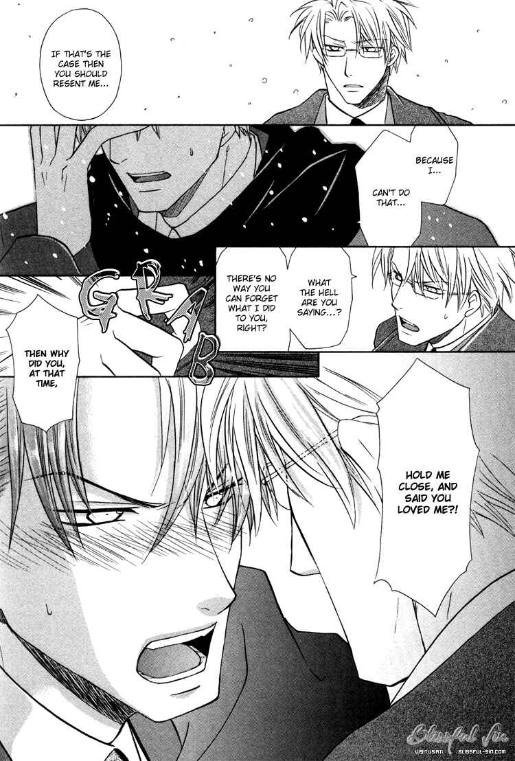 Page 18 Chapter 3 Sadistic Glasses