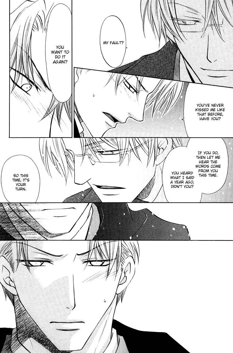 Page 24 Chapter 3 Sadistic Glasses