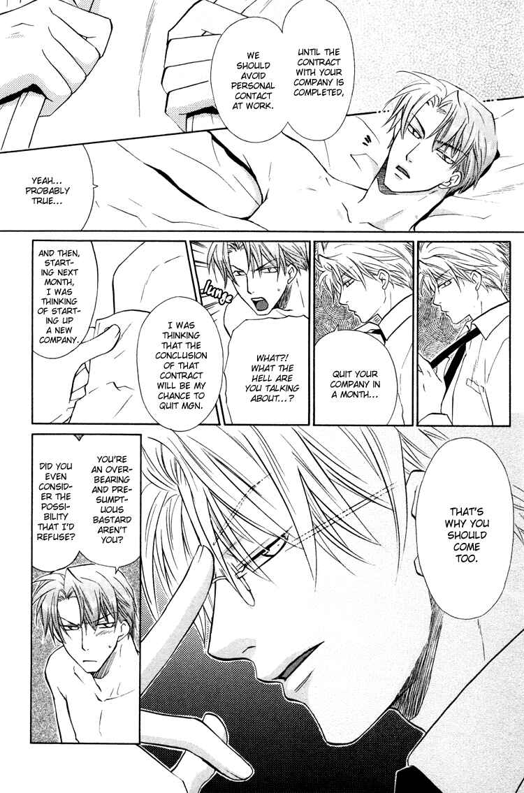 Page 31 Chapter 3 Sadistic Glasses
