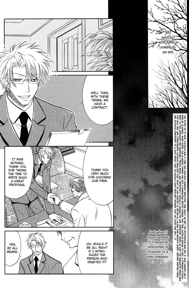 Page 4 Chapter 3 Sadistic Glasses