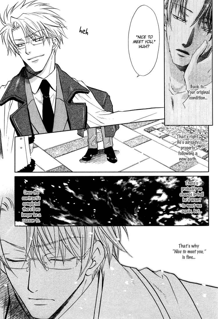 Page 9 Chapter 3 Sadistic Glasses