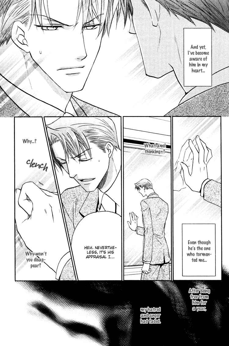 Page 12 Chapter 5 Sadistic Glasses