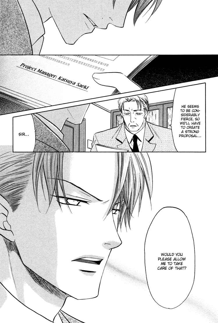 Page 14 Chapter 5 Sadistic Glasses