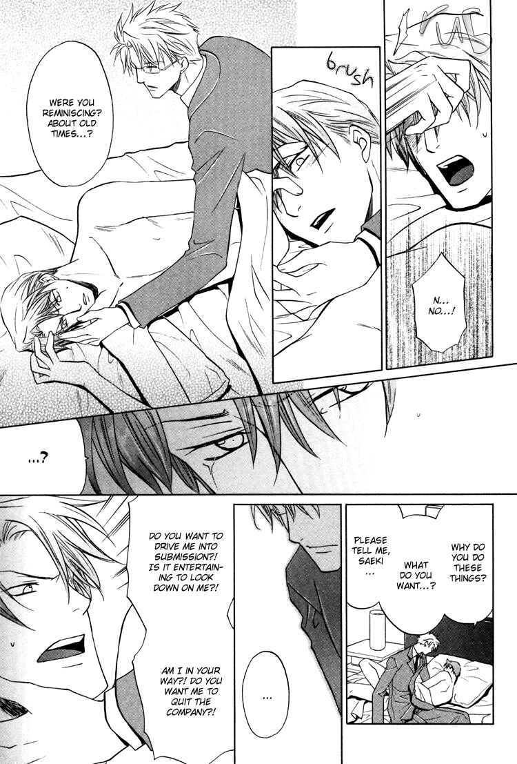 Page 18 Chapter 5 Sadistic Glasses