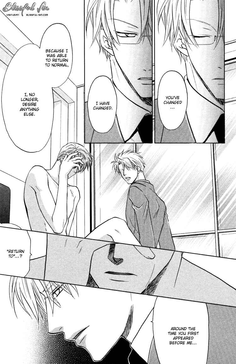 Page 21 Chapter 5 Sadistic Glasses