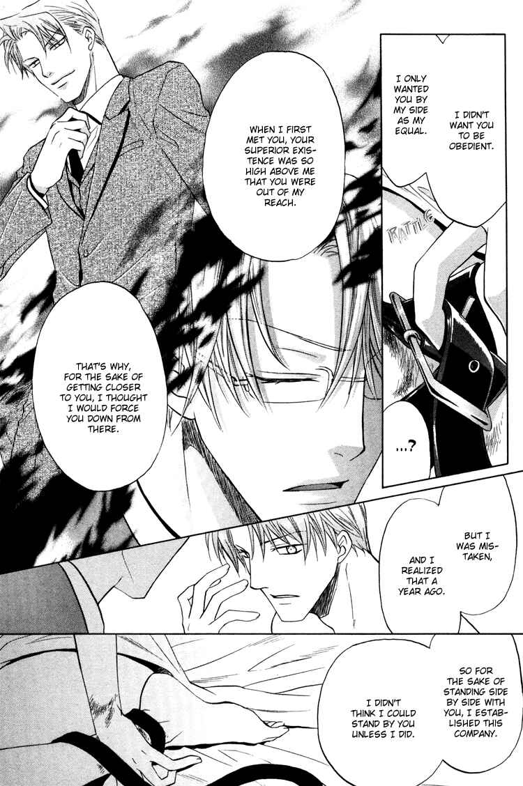 Page 22 Chapter 5 Sadistic Glasses