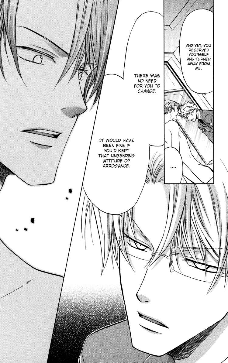 Page 23 Chapter 5 Sadistic Glasses