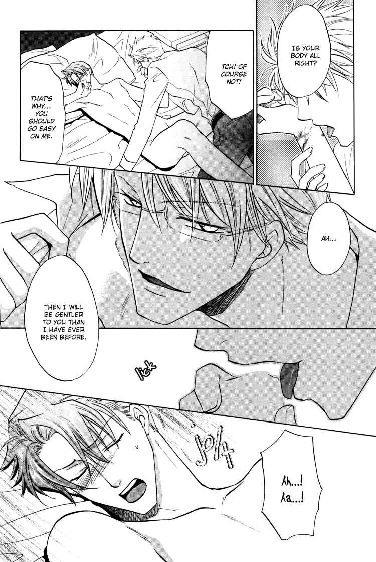 Page 29 Chapter 5 Sadistic Glasses