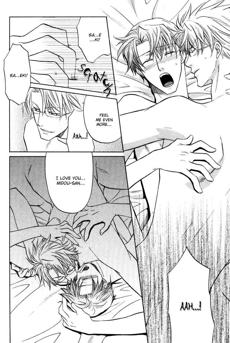Page 33 Chapter 5 Sadistic Glasses