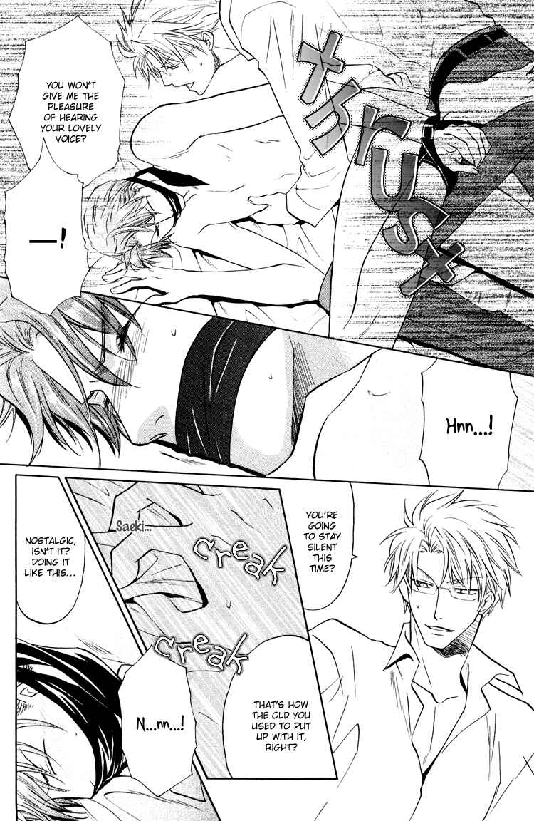 Page 5 Chapter 5 Sadistic Glasses