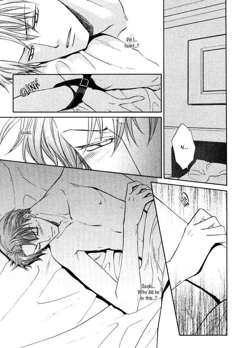 Page 8 Chapter 5 Sadistic Glasses