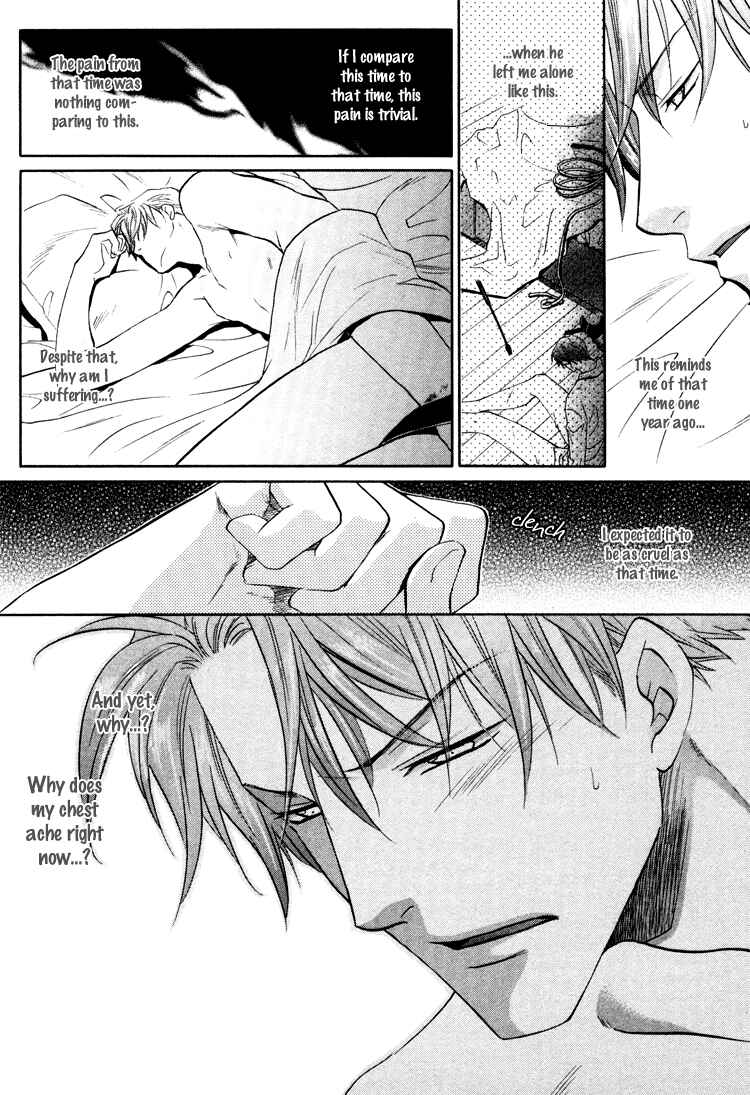 Page 9 Chapter 5 Sadistic Glasses
