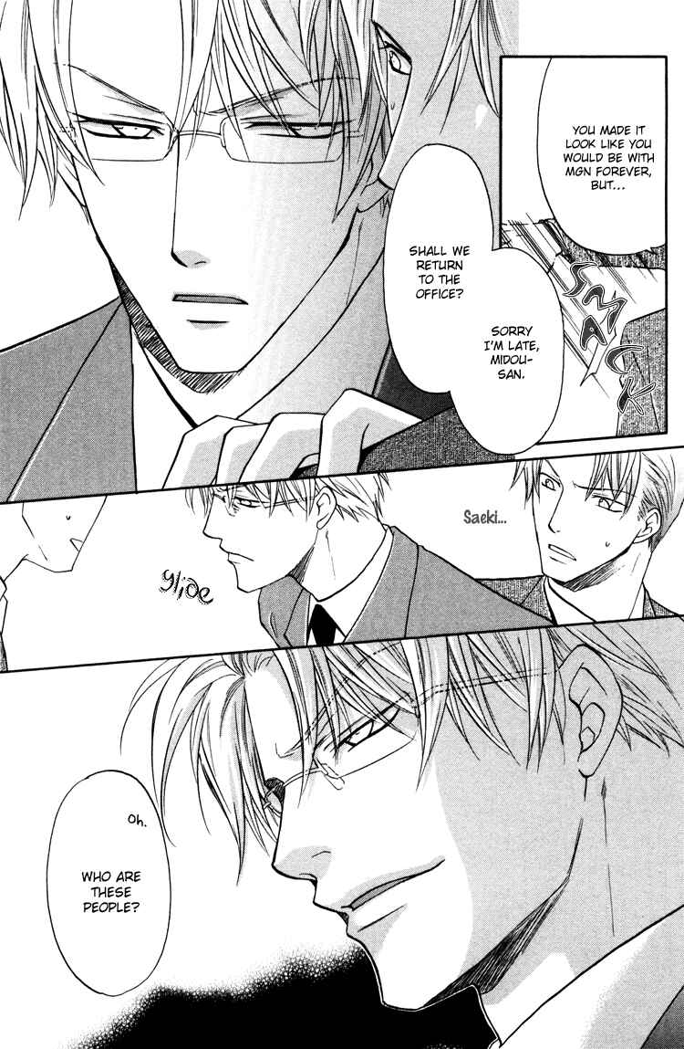 Page 19 Chapter 4 Sadistic Glasses