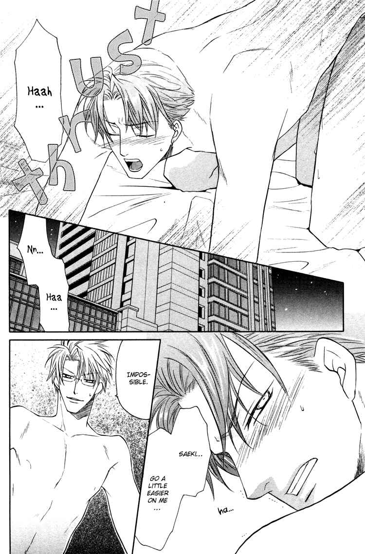 Page 2 Chapter 4 Sadistic Glasses
