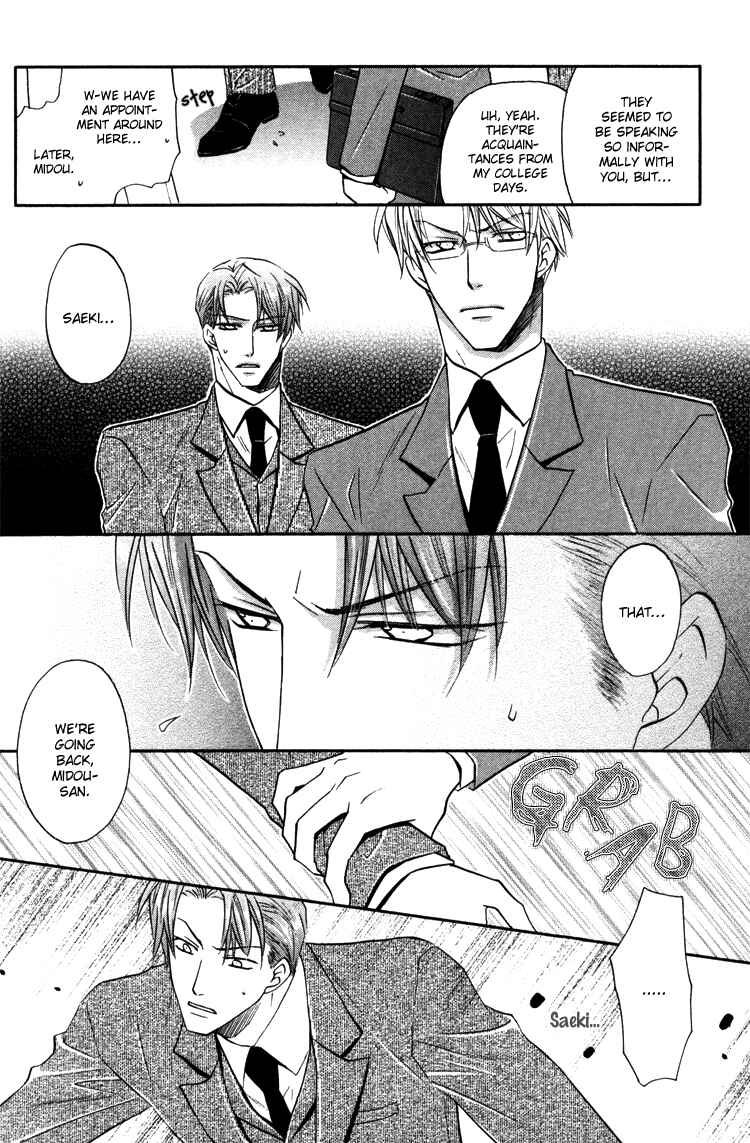 Page 20 Chapter 4 Sadistic Glasses