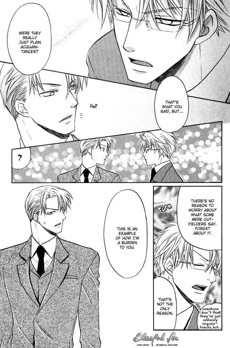 Page 23 Chapter 4 Sadistic Glasses