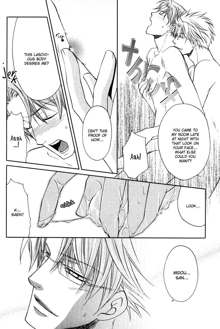 Page 4 Chapter 4 Sadistic Glasses