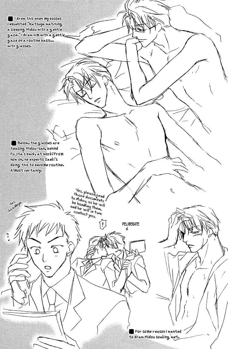 Page 4 Chapter 5.5 Sadistic Glasses