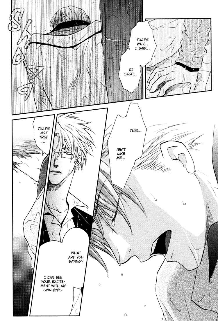 Page 10 Chapter 2 Sadistic Glasses
