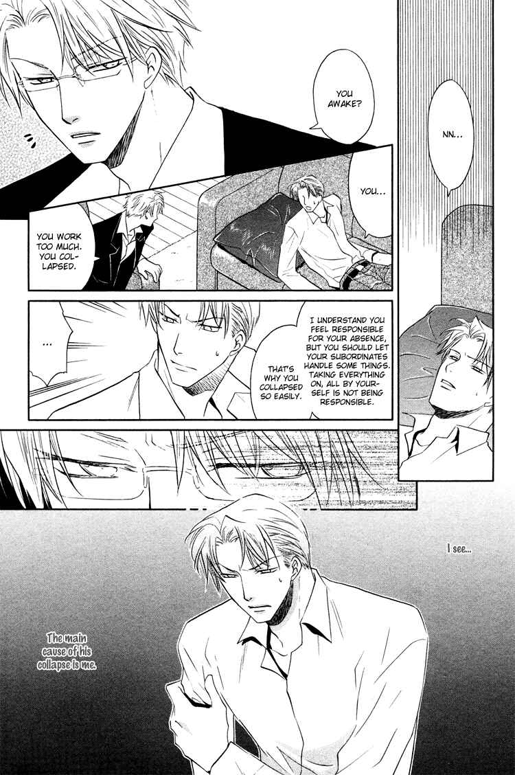 Page 19 Chapter 2 Sadistic Glasses