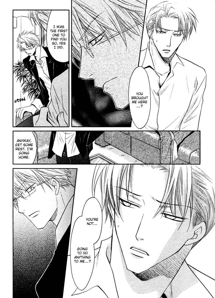 Page 20 Chapter 2 Sadistic Glasses