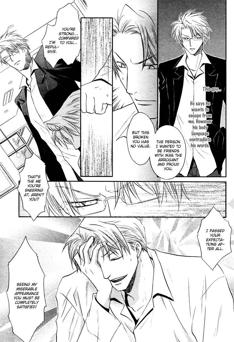 Page 21 Chapter 2 Sadistic Glasses