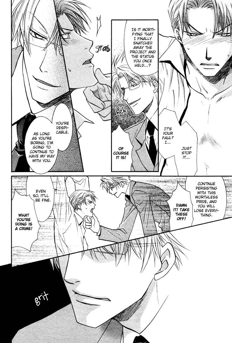 Page 26 Chapter 2 Sadistic Glasses