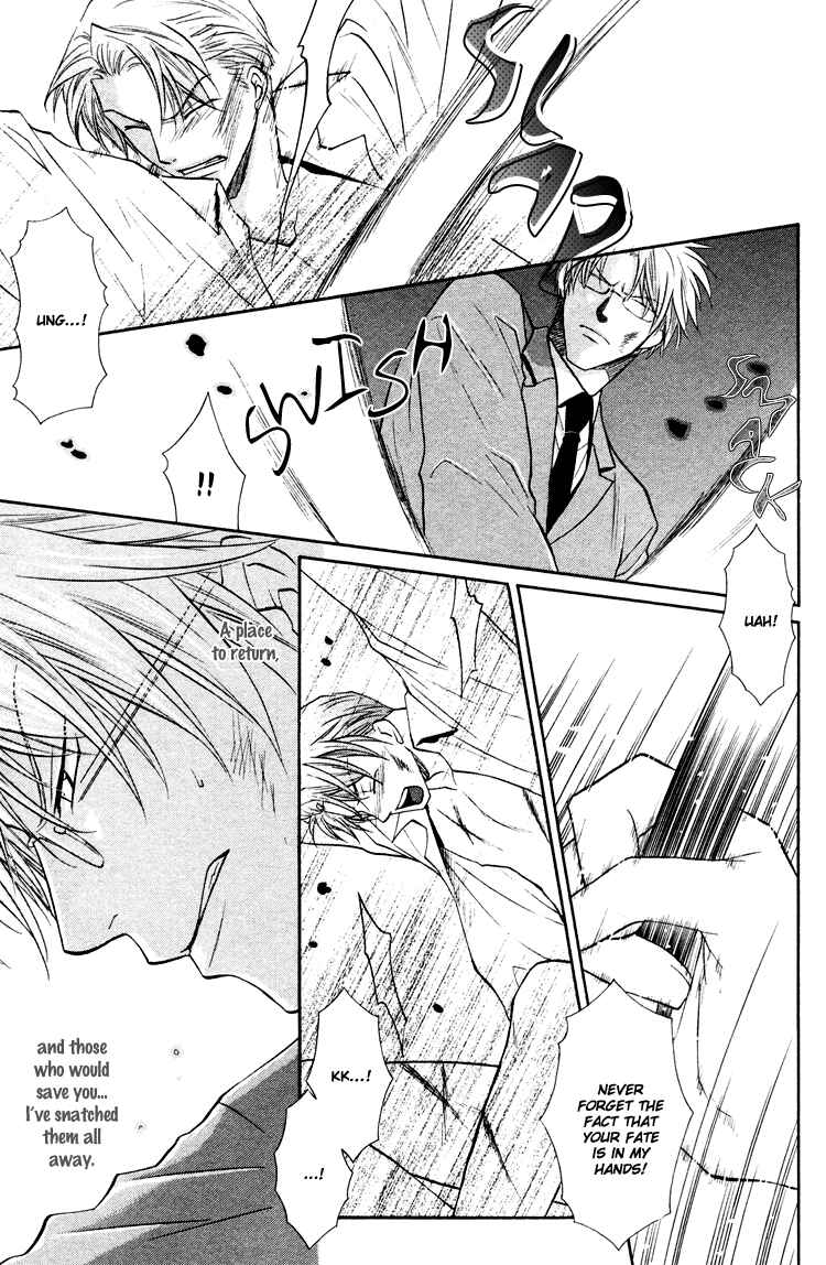 Page 29 Chapter 2 Sadistic Glasses