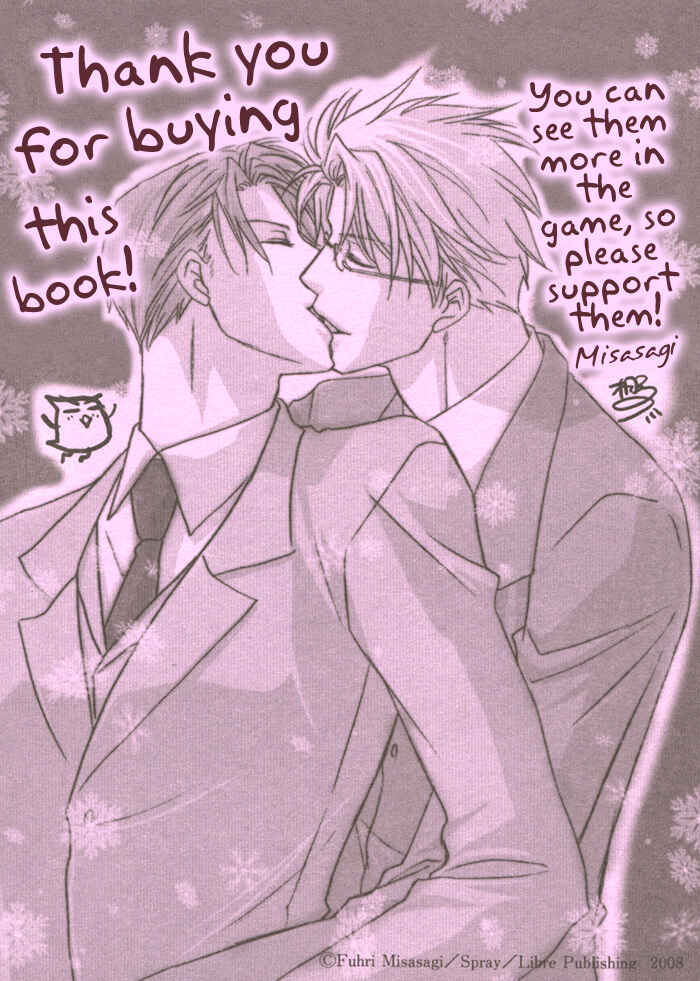 Page 3 Chapter 2 Sadistic Glasses