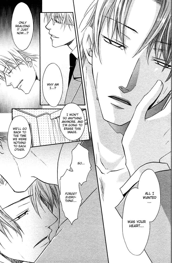 Page 39 Chapter 2 Sadistic Glasses