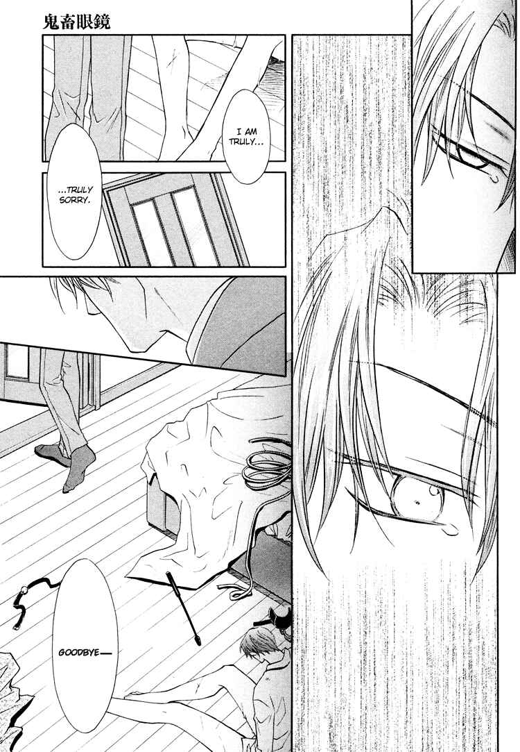Page 41 Chapter 2 Sadistic Glasses