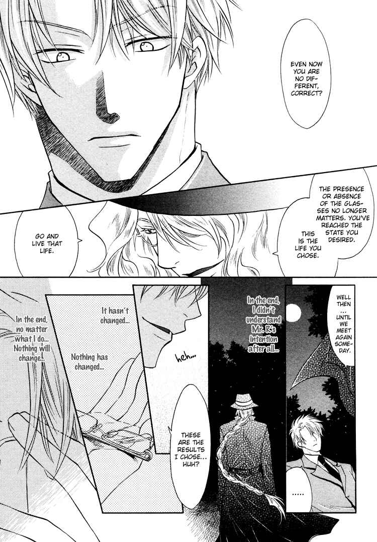 Page 43 Chapter 2 Sadistic Glasses