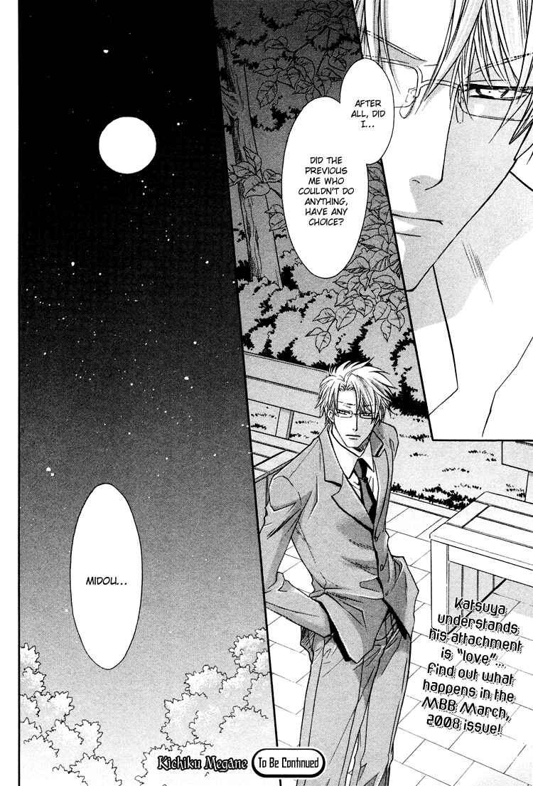 Page 44 Chapter 2 Sadistic Glasses