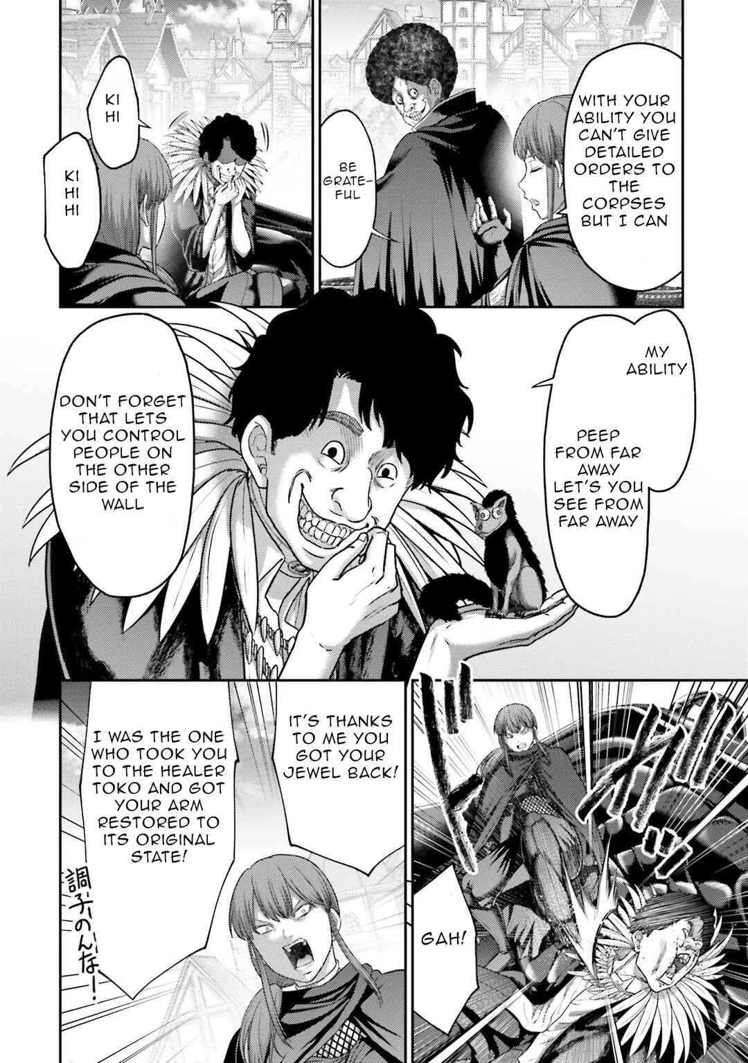 Page 12 Chapter 20 Buta no Fukushuu