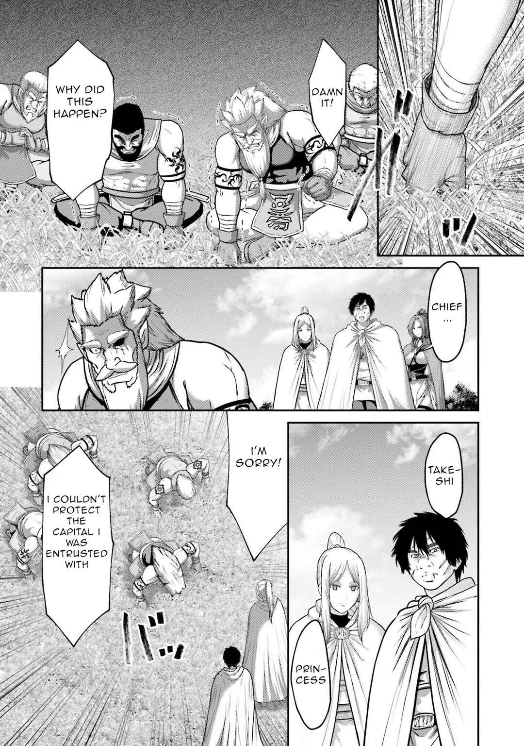 Page 16 Chapter 20 Buta no Fukushuu