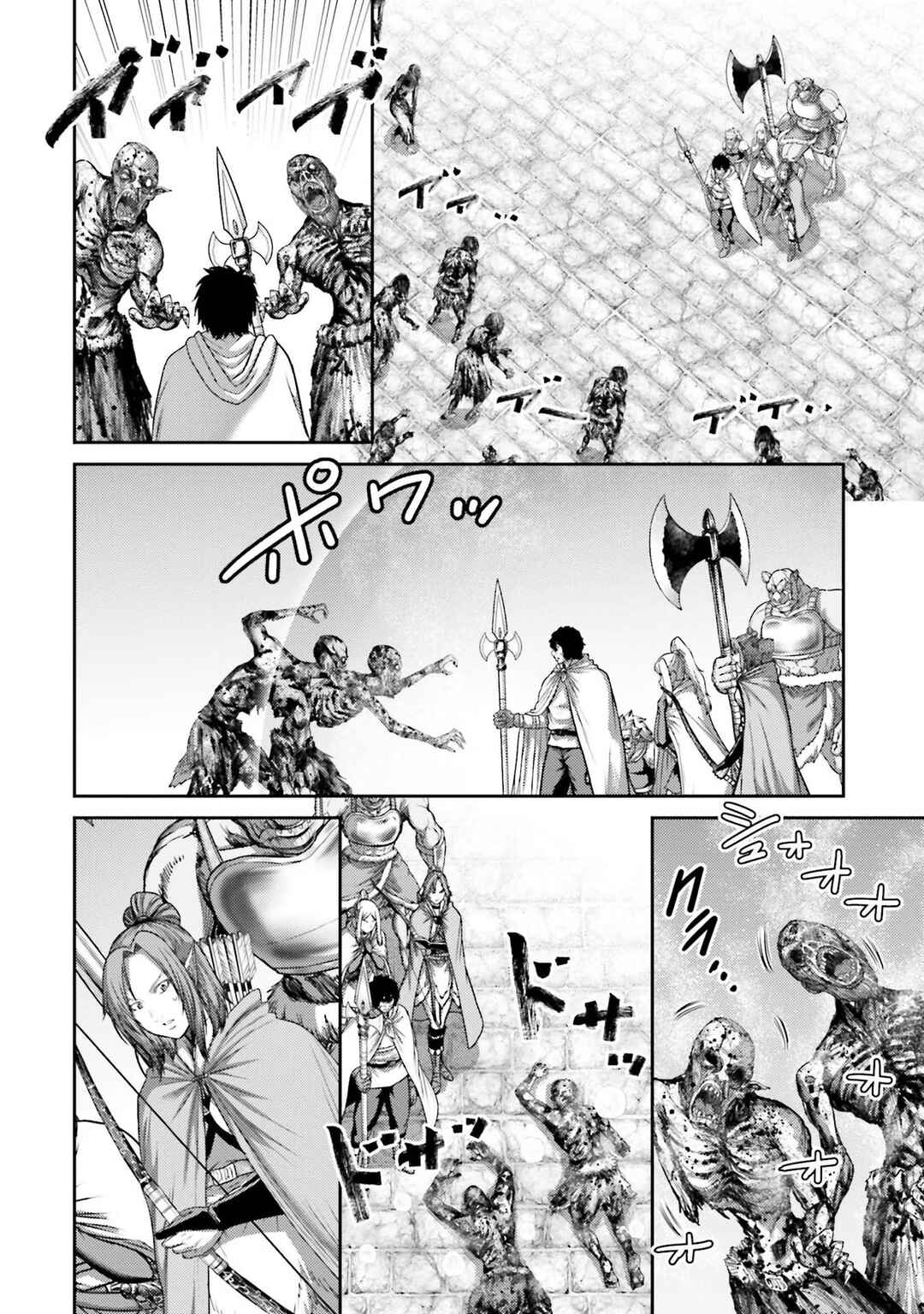 Page 36 Chapter 20 Buta no Fukushuu