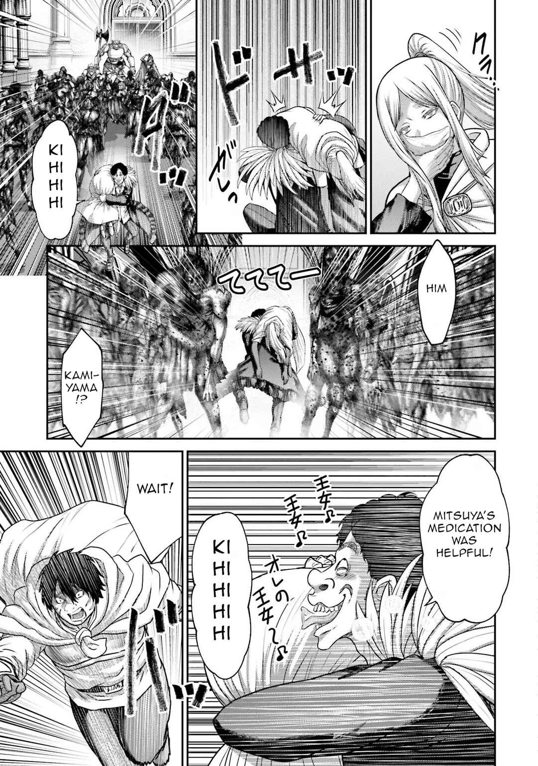 Page 41 Chapter 20 Buta no Fukushuu