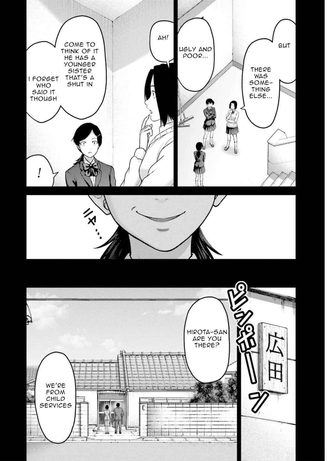 Page 11 Chapter 23 Buta no Fukushuu