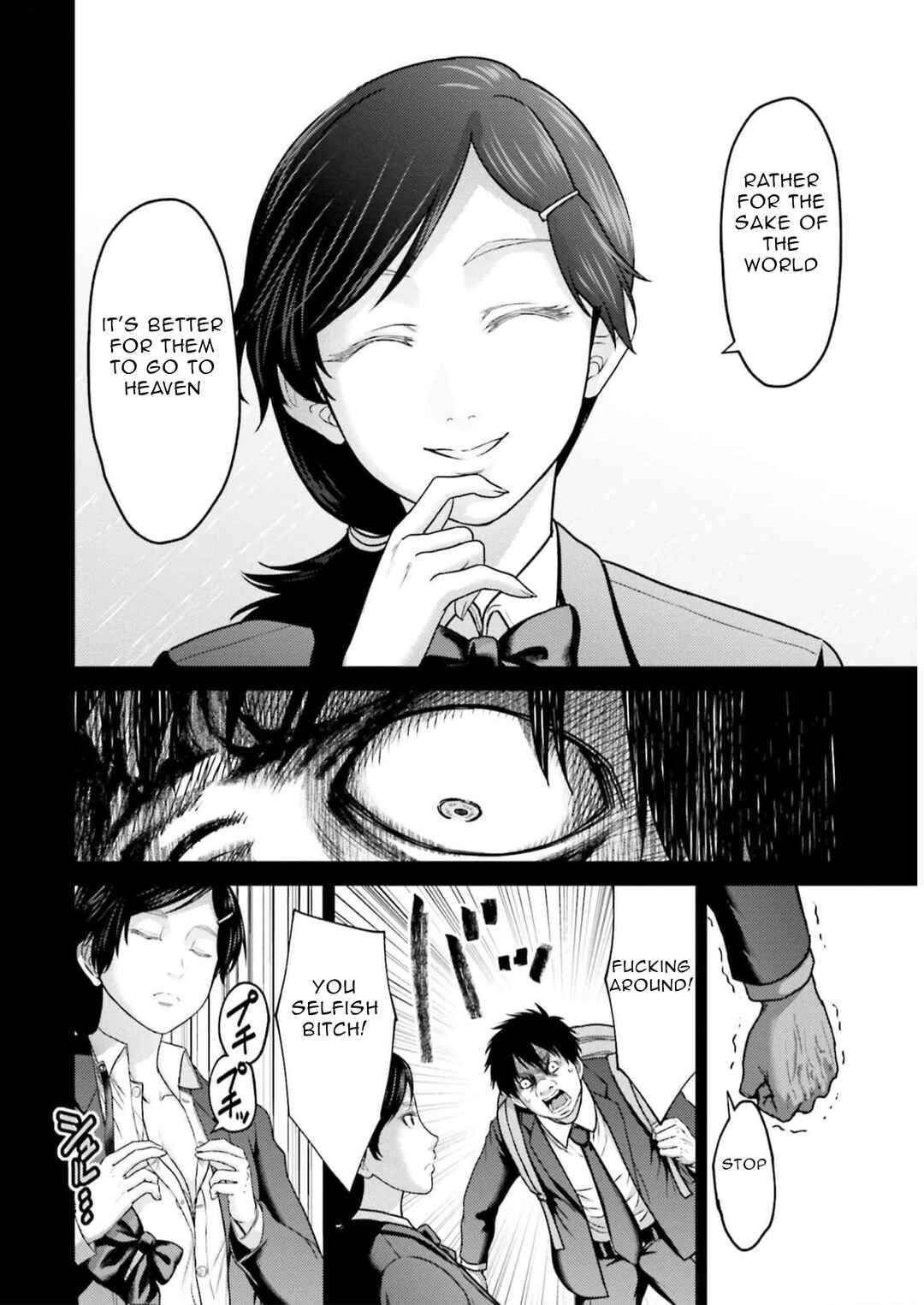Page 19 Chapter 23 Buta no Fukushuu