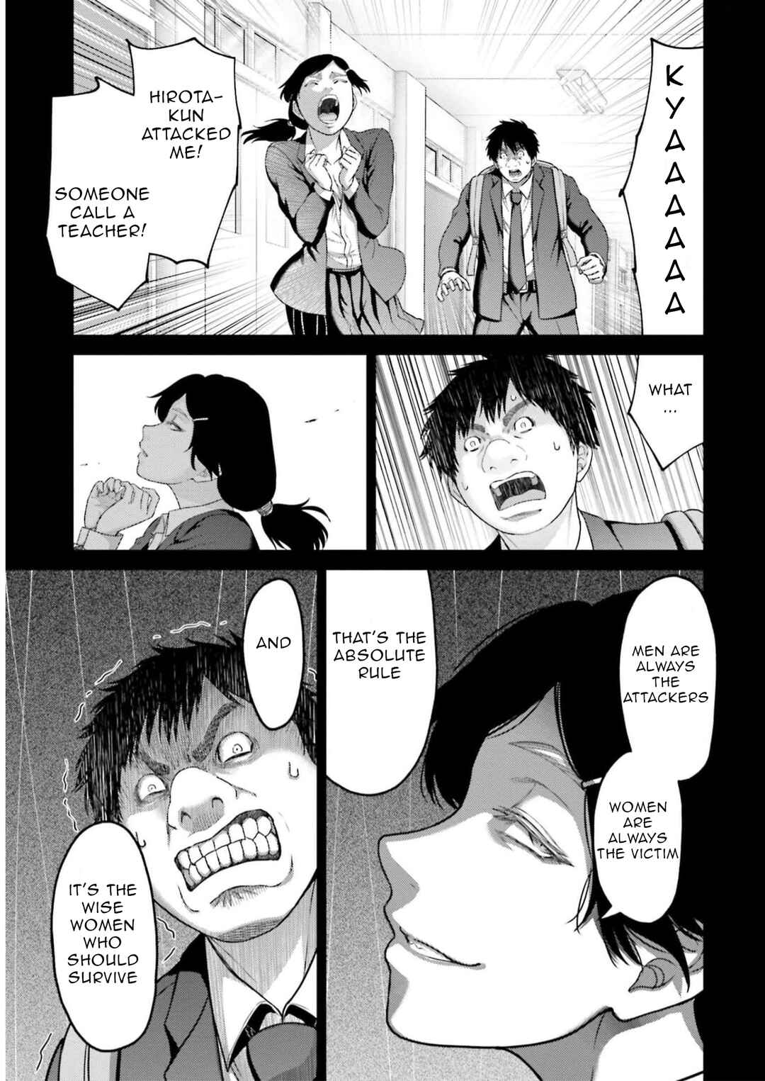 Page 20 Chapter 23 Buta no Fukushuu