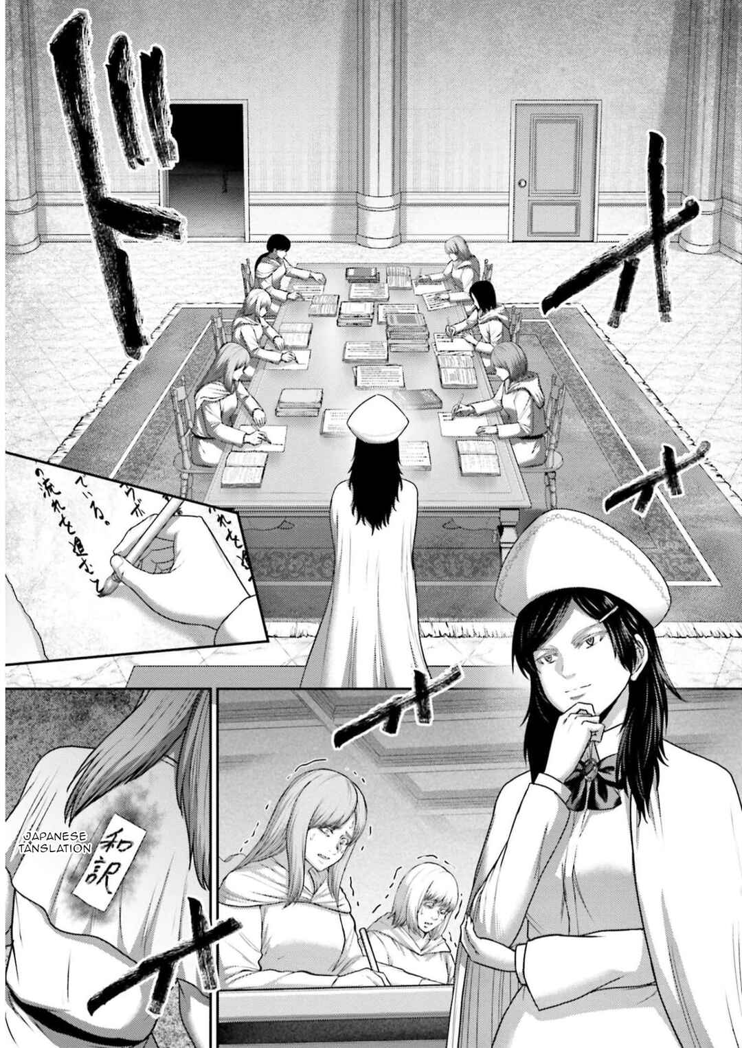 Page 22 Chapter 23 Buta no Fukushuu