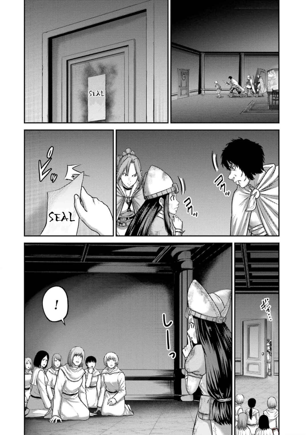 Page 31 Chapter 23 Buta no Fukushuu