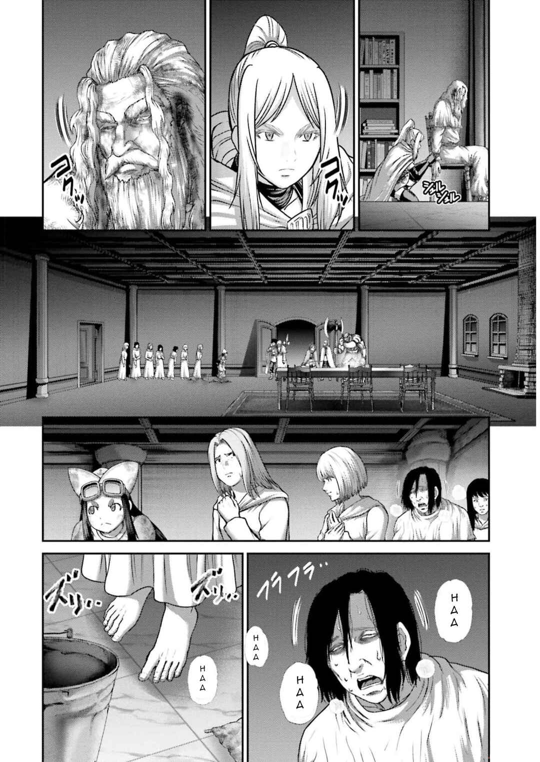 Page 33 Chapter 23 Buta no Fukushuu