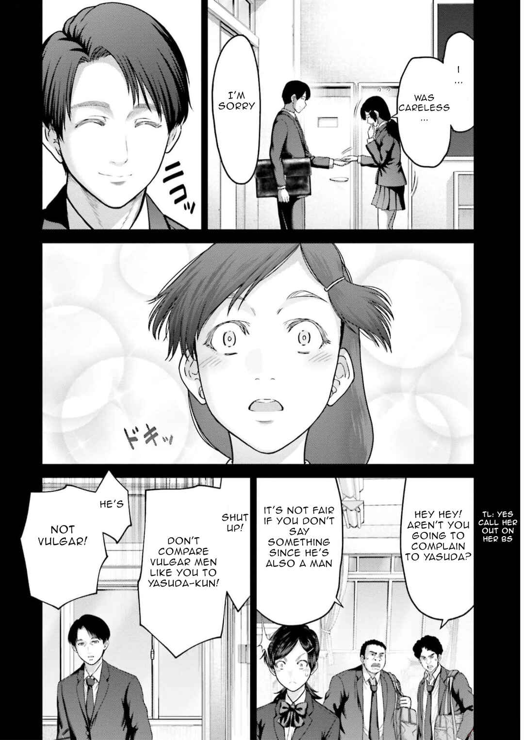 Page 7 Chapter 23 Buta no Fukushuu